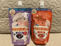 おくすり飲めたね　ぶどう味•いちご味