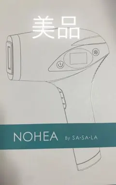 2025年最新】nohea byの人気アイテム - メルカリ