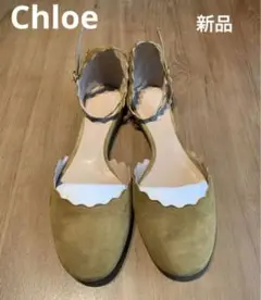 Chloe クロエ Lauren ローレン ストラップ付きフラットシューズ 38