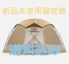 neighborhood helinox コラボテント