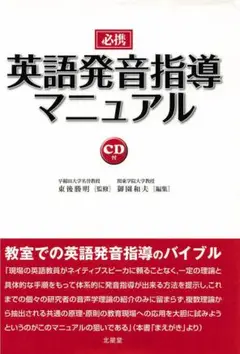 「御園の入試頻出‘’英熟語680‘’テキスト 御園和夫 2025年最新】御園_和夫の人気アイテム - メルカリ
