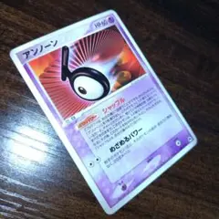 アンノーン　ポケモンカード378