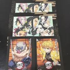 鬼滅の刃 伊之助 善逸 カードセット