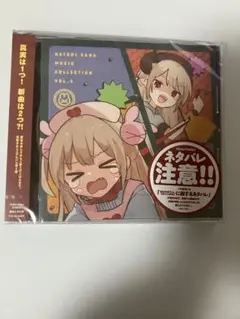 同人音楽CDソフト 名取さなミュージックコレクション[通常版