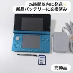 24時間以内に発送✨️ ニンテンドー3DS アクアブルー 完動品