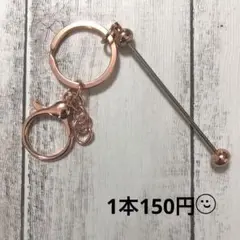☆カスタムキーホルダー☆