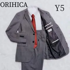 ORIHICA スーツ Y5 セットアップ グレー ビジネス 就活 ストライプ