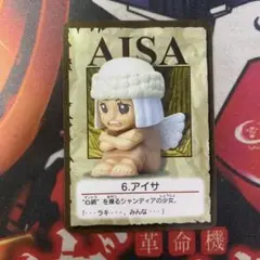 ワンピース 食玩 カード フィギュアコレクション アイサ 6