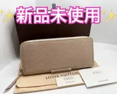 付属品完備❗️正規品♪ルイヴィトン エピ ポルトフォイユ クレマンス 長財布