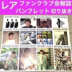 2025年最新】柴田恭兵 ファンクラブの人気アイテム - メルカリ