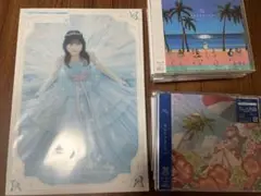 あなたでなくちゃ　完全生産限定フォトブック盤（西條和盤）　他