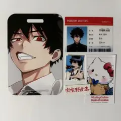 Item thumbnail for item 80177d94-8dec-4c6a-8fc4-c97fea937c5e