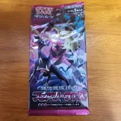 ポケモンカードゲーム フィアリーフィズ