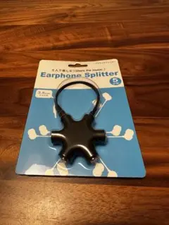 5人用 イヤホン分配器 3.5mm