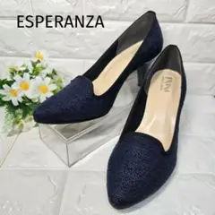 最終価格✨ESPERANZA　ポインテッドトゥ　パンプス　ネイビー