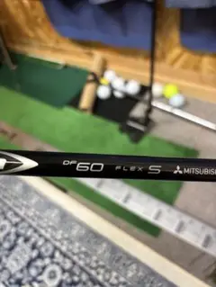 Mitsubishi DF 60 S 約43.75強　ミツビシ