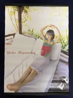 【非売品】宮村優子 声優 B2 サイズ ポスター ⑤
