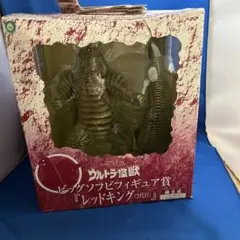 1番くじ　ウルトラ怪獣 レッドキング ビッグソフビフィギュア 一番くじウルトラ怪獣ビッグソフビフィギュア賞レッドキング(2