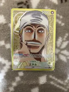 エース　シークレット　しらほし　sr エネルリーダーパラレル等まとめ売り Amazon.co.jp: 【パラレル】EB01-057 しらほし SR : おもちゃ