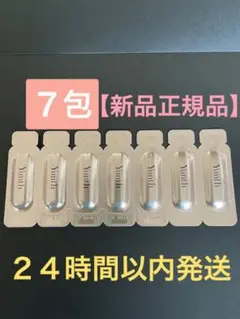 【最安値】Yunth ユンス 美白美容液 生ビタミンC 7包