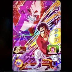 Item thumbnail for item b7de59ea-d654-408c-ba17-964705ebc2e9