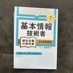 Item thumbnail for item 4274bc12-dd14-4534-8022-60f70835e9cd