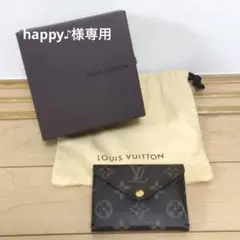 SG3516B ルイヴィトン 折財布 オリガミコンパクト モノグラム LOUIS VUITTON - ルイ・ヴィトン モノグラム ポルトフォイユ