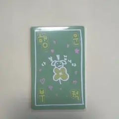 ボイプラ スタクリキット ラッキーカード