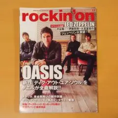 rockin'on 2008年11月号 Oasis特集