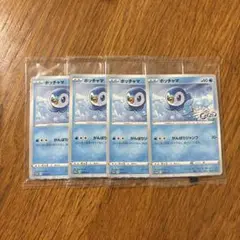 ポッチャマ プロモ