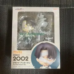 2025年最新】ねんどろいど リヴァイ finalの人気アイテム - メルカリ