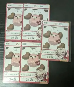 にじさんじチップス 手描きカード セラフ 5枚セット