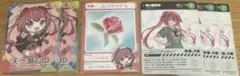天ヶ瀬むゆ まとめ売り