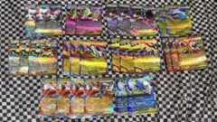 ポケカ RR まとめ売り 27枚