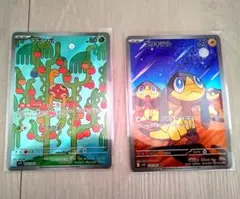 ポケモンカード AR エレキテル ツボツボ ２枚セット