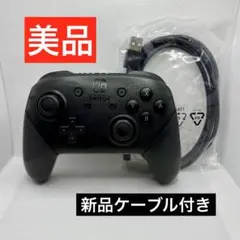【美品】Nintendo Switch Proコントローラー スイッチ プロコン