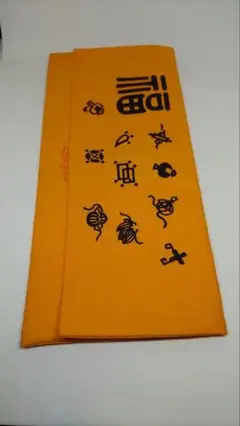 【京都】御金神社　福財布 開運