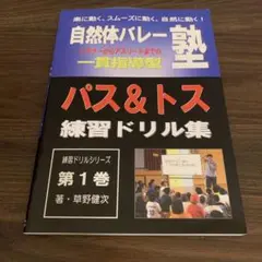 2025年最新】草野健次の人気アイテム - メルカリ