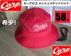 希少! 広島カープ メッシュバケットハット バケットハット アドベンチャーハット