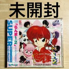 未開封　PCエンジン らんま1/2 打倒、元祖無差別格闘流！