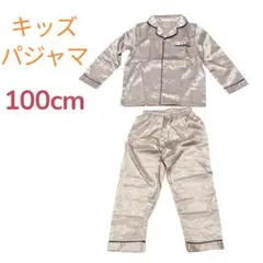 在庫ラスト❣️ パジャマ 男の子 女の子 キッズ 寝巻き 子供服 前開き