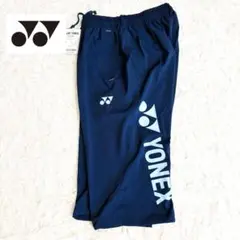 新品未使用　YONEX ユニ7分丈パンツ　ネイビーブルー　Sサイズ　バド　テニス