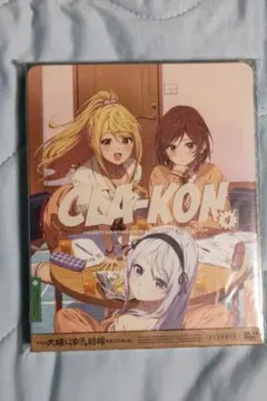 クラスの大嫌いな女子と結婚することになった。4 DVD 完全生産限定盤