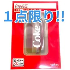 コカ・コーラ 一番くじ タイトーくじ C賞 フィギュア グッズ コレクション