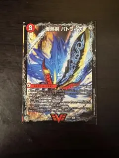 爆熱剣 バトライ刃/爆熱天守 バトライ閣/爆熱DX バトライ武神 BD14
