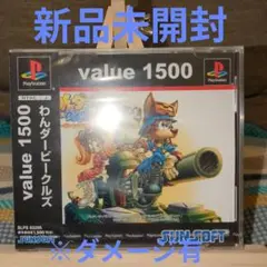 【新品未開封】PS　value 1500 わんダービークルズ