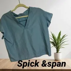 【未使用】spick&span ブラウス　袖フリル　グリーン　ブルー　半袖　M