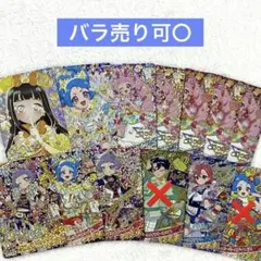 バラ売り可〇 ひみつのアイプリ リング3だん サイン ☆4カードまとめ売り