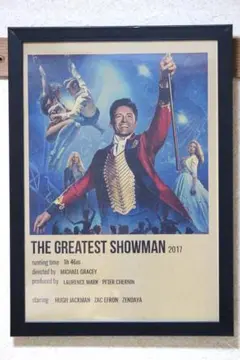 グレイテスト・ショーマン　ポスター　額付き