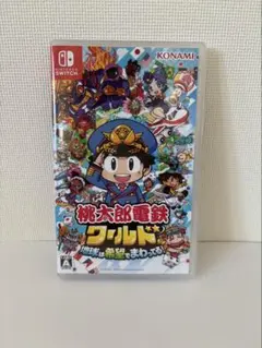Nintendo Switch 桃太郎電鉄ワールド ～地球は希望でまわってる!～